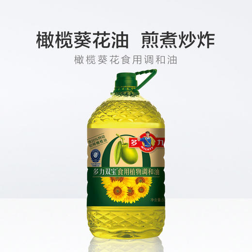 多力 橄榄葵花调和食用油5L 含20%特级初榨橄榄油桶装植物油 商品图1
