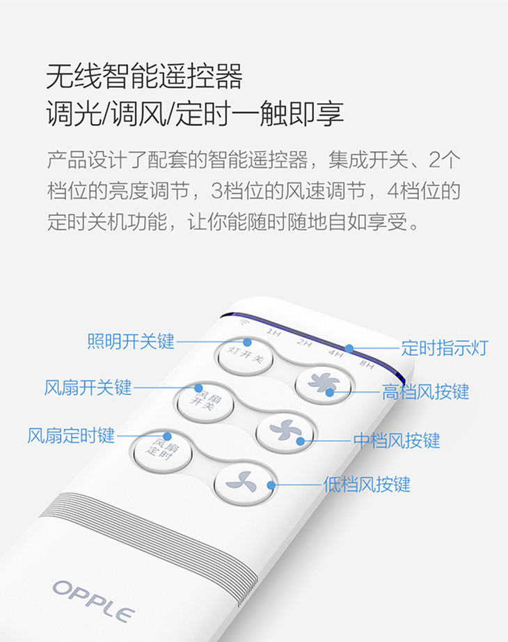 欧普照明风扇灯plus系列42寸隐形扇餐厅加大吊扇灯具