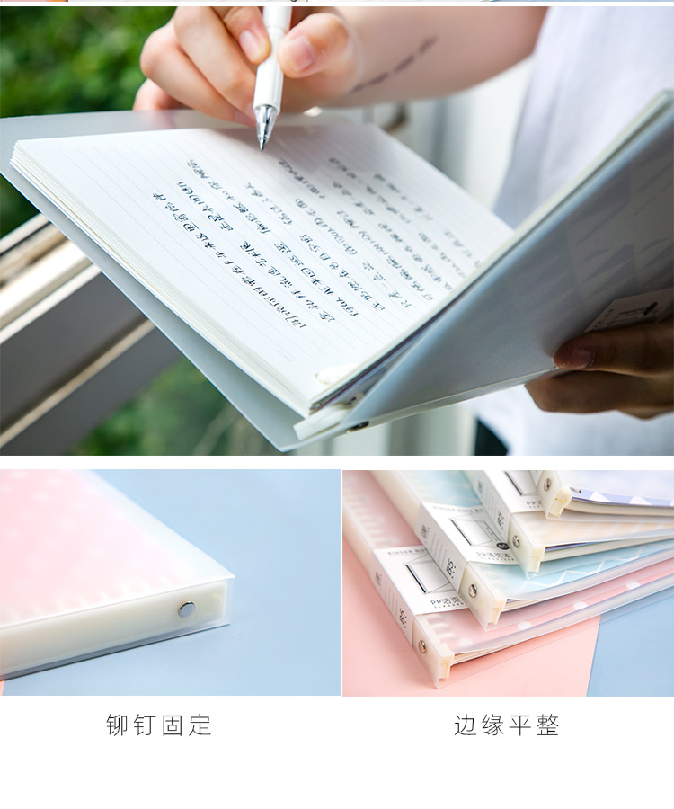 三年二班 简约小清新pp活页线圈本学习工作a5b5记事本通用笔记本q