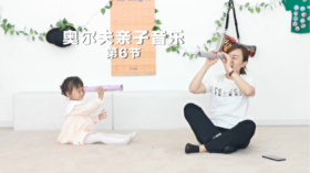 第6课第3首：Butterfly