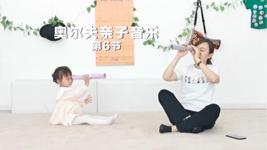 第6课第1首：美国巡逻兵进行曲 商品图0