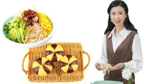 【直播】7.7 19:30 鸡丝凉面&双色发糕（讲师：沫沫） 商品图0