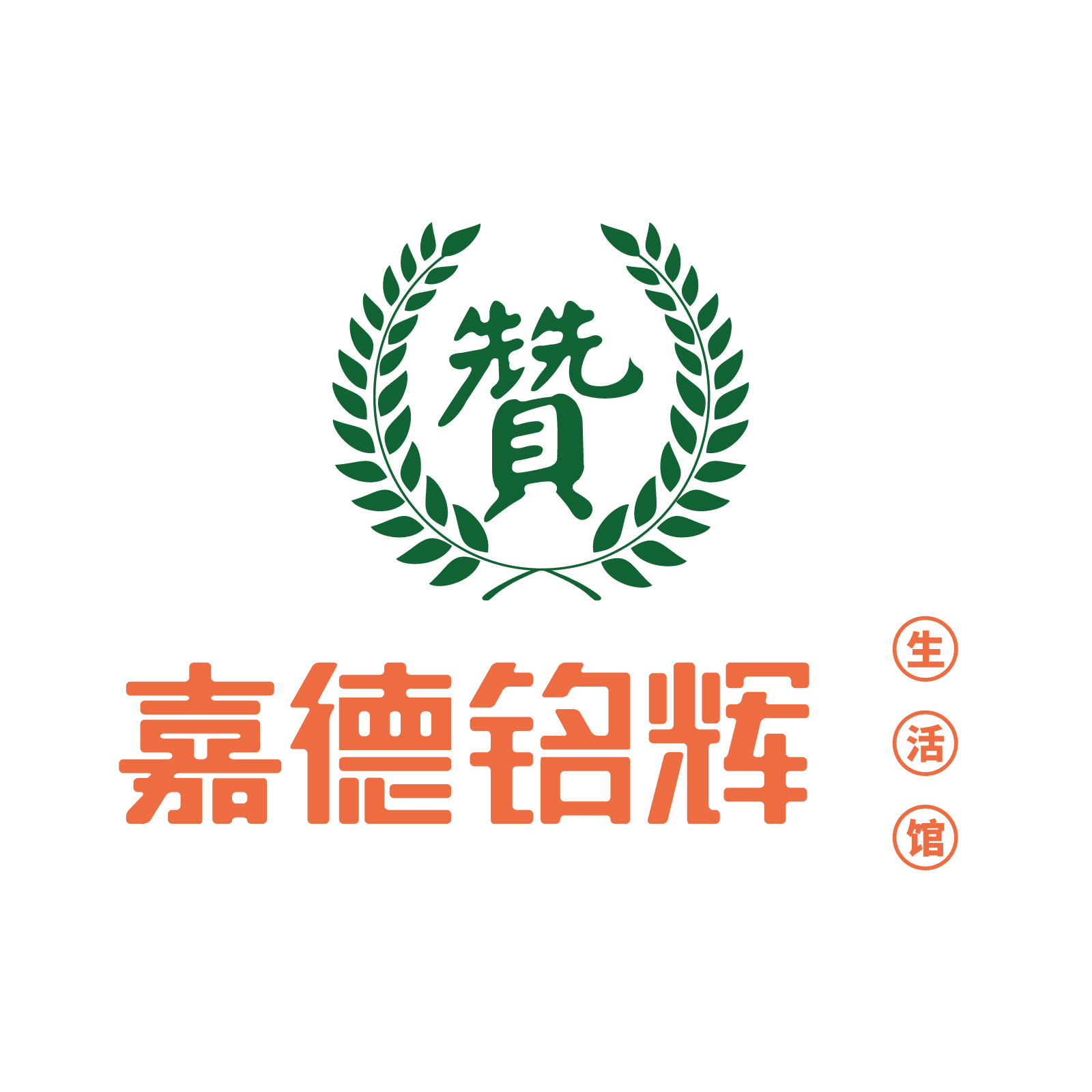 店铺logo