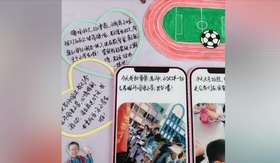 孩子的一生记录