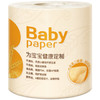 泉林本色加厚卷纸 宝宝母婴压花4层140克*10卷（本色卫生卷纸无二噁英残留安全认证） 商品缩略图4