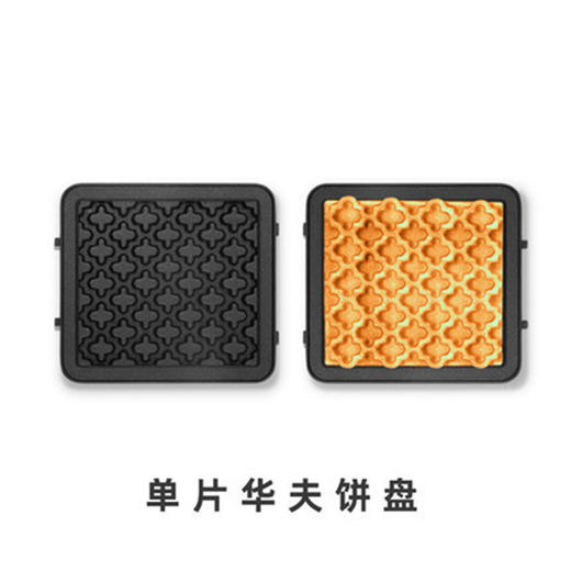 韩国大宇三明治机单片华夫饼盘 商品图0