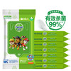 滴露Dettol卫生湿巾10片*8包 杀菌99% 小包除菌湿纸巾儿童随身旅行 商品缩略图0