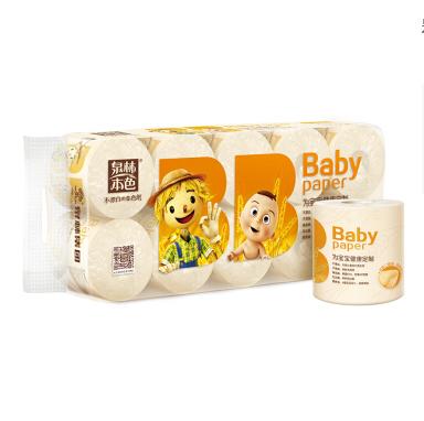泉林本色加厚卷纸 宝宝母婴压花4层140克*10卷（本色卫生卷纸无二噁英残留安全认证） 商品图0