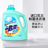 花王（KAO）进口花王一匙灵抑菌超浓缩洗衣液（抑菌除垢型）3kg/瓶 深层去渍 洁净留香 商品缩略图6