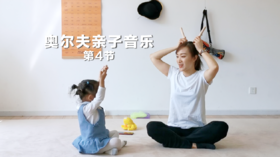 第4课第2首：蜗牛与黄鹂鸟合唱版