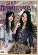 7A | 曲艺园·数来宝 商品图0