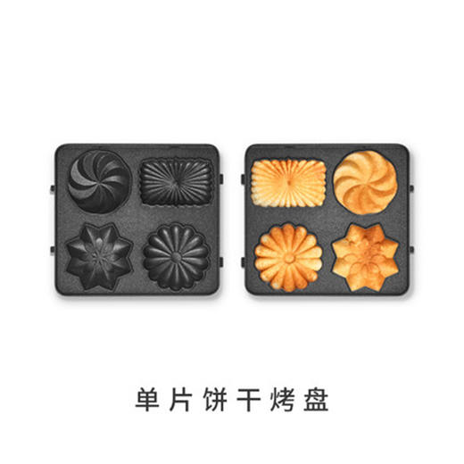 韩国大宇三明治机单片饼干烤盘 商品图0