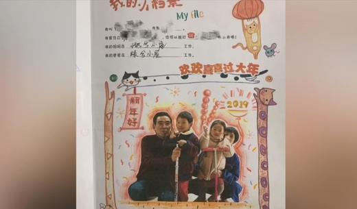 孩子生活记录 商品图0