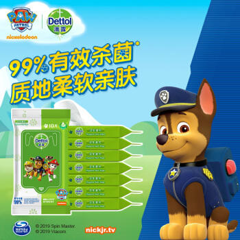 滴露Dettol卫生湿巾10片*8包 杀菌99% 小包除菌湿纸巾儿童随身旅行 商品图1
