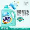花王（KAO）进口花王一匙灵抑菌超浓缩洗衣液（抑菌除垢型）3kg/瓶 深层去渍 洁净留香 商品缩略图4