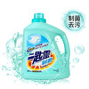 花王（KAO）进口花王一匙灵抑菌超浓缩洗衣液（抑菌除垢型）3kg/瓶 深层去渍 洁净留香 商品缩略图5