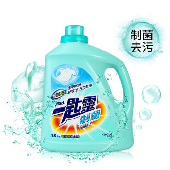 花王（KAO）进口花王一匙灵抑菌超浓缩洗衣液（抑菌除垢型）3kg/瓶 深层去渍 洁净留香 商品图5