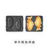 韩国大宇三明治机双片鲷鱼烤盘 商品缩略图0