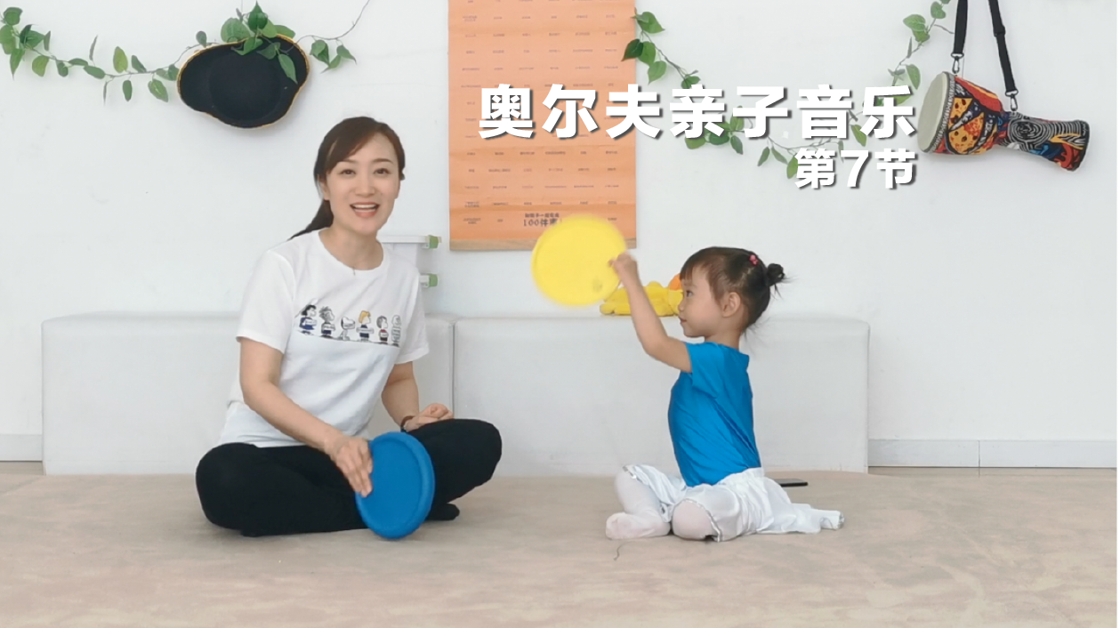 第七节 走吧，去爬山