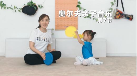 第七节 走吧，去爬山 商品图0