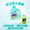 花王（KAO）进口花王一匙灵抑菌超浓缩洗衣液（抑菌除垢型）3kg/瓶 深层去渍 洁净留香 商品缩略图1
