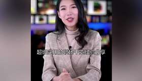 超级实用的职场干货经验分享