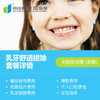 商品缩略图