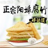赣县阳埠腐竹250g*3袋 商品缩略图3