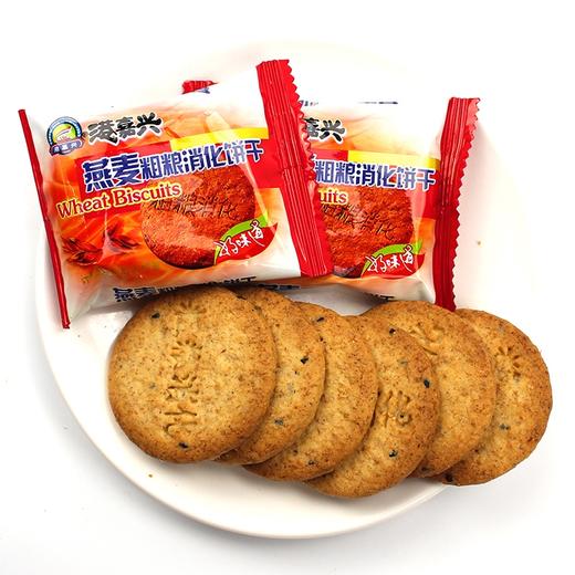 于都县港嘉兴饼干系列/燕麦粗粮饼/巧克力夹心饼/葱油曲奇饼 商品图2