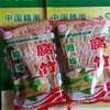 赣县阳埠腐竹250g*3袋 商品缩略图1