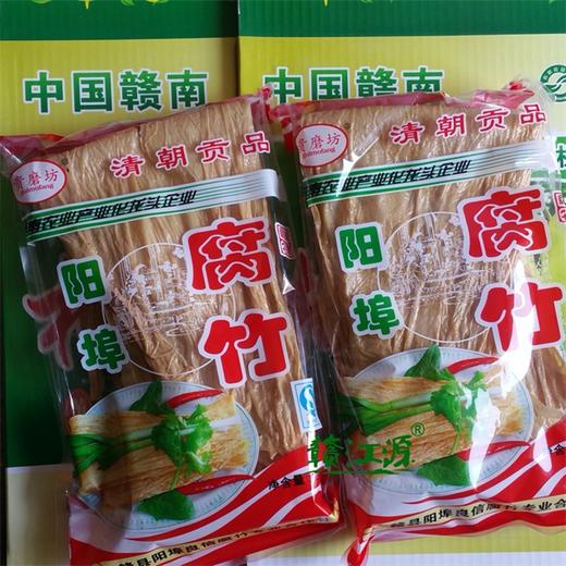 赣县阳埠腐竹250g*3袋 商品图1