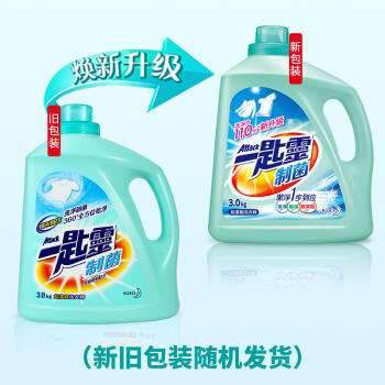 花王（KAO）进口花王一匙灵抑菌超浓缩洗衣液（抑菌除垢型）3kg/瓶 深层去渍 洁净留香 商品图3