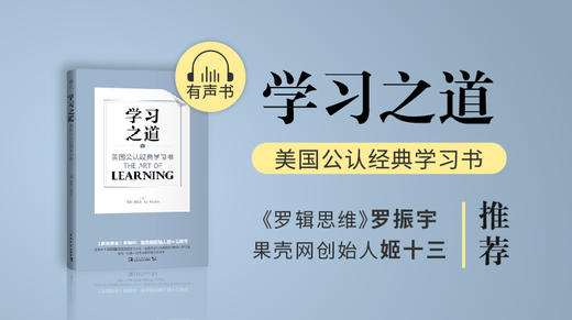 04 第二章 用练习战胜失败 商品图0