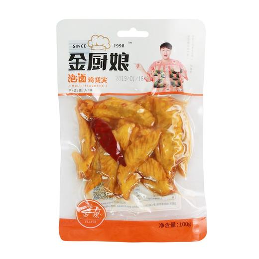 金厨娘泡卤鸡翅尖多味100g 商品图0