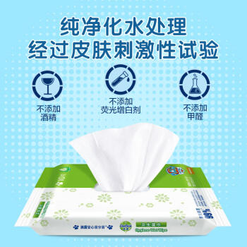 滴露Dettol卫生湿巾10片*8包 杀菌99% 小包除菌湿纸巾儿童随身旅行 商品图2