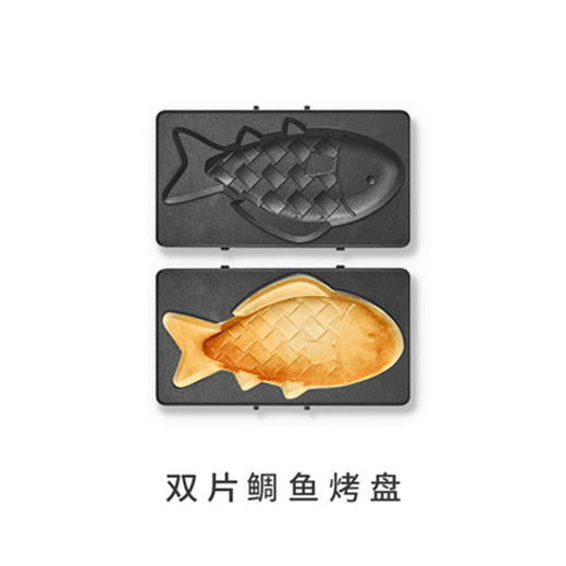 韩国大宇三明治机单片鲷鱼烤盘 商品图0