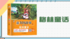 010七只乌鸦 商品缩略图0