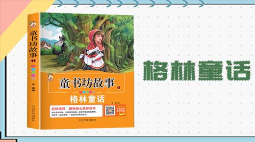 010七只乌鸦 商品图0