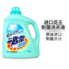 花王（KAO）进口花王一匙灵抑菌超浓缩洗衣液（抑菌除垢型）3kg/瓶 深层去渍 洁净留香 商品缩略图8
