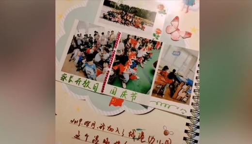 孩子成长记录 商品图0