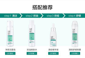 战“痘”准备，一定要美美的过年