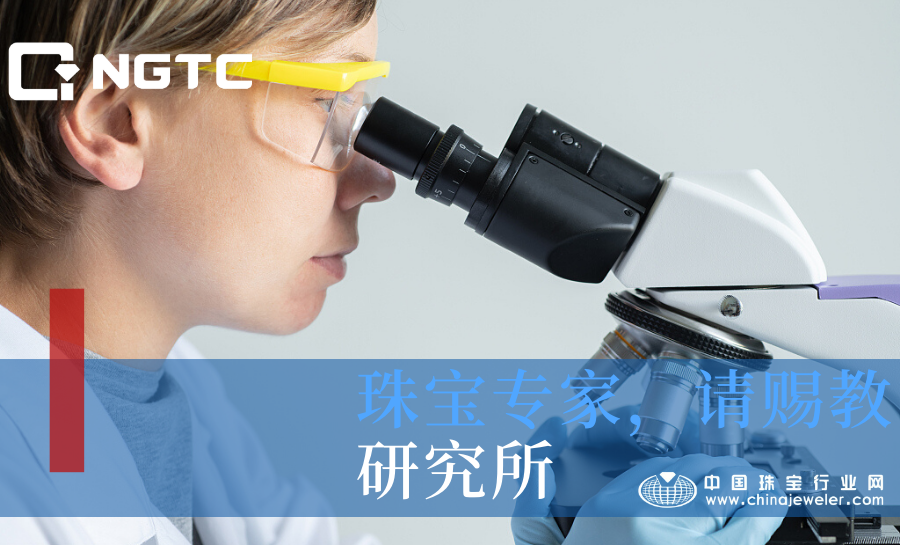 珠宝专家，请赐教|科研前线