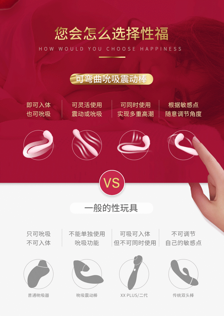 meese米斯小红允吸秒潮震动棒双高潮按摩静音可弯曲