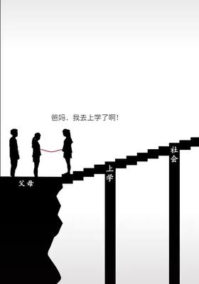 为什么女孩子迫切想要房子