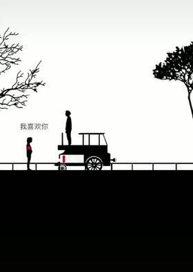 爱情终究是一物降一物