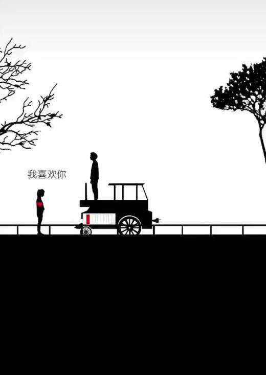 爱情终究是一物降一物 商品图0