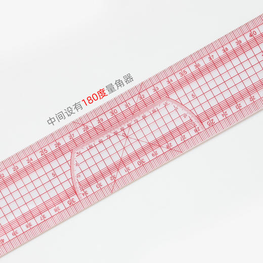 【上手】双面放码尺 商品图1