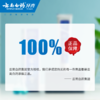 云南白药牙膏留兰香型100g 商品缩略图3