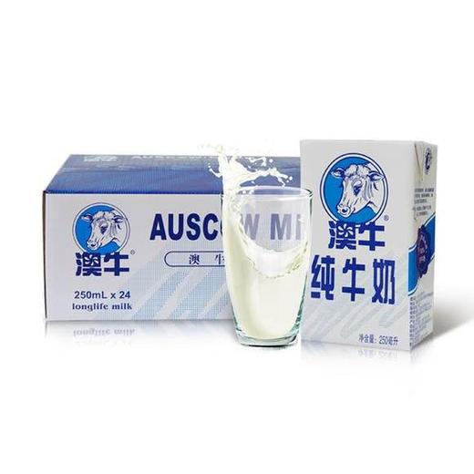 澳牛纯牛奶250ml*24盒 商品图0