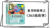 016包心菜 商品缩略图0
